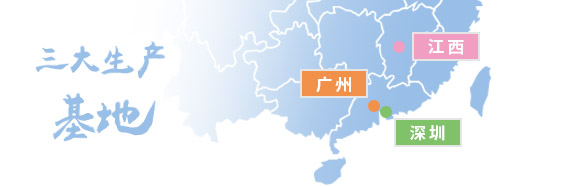 25年顏色管理領域，全國服務網點