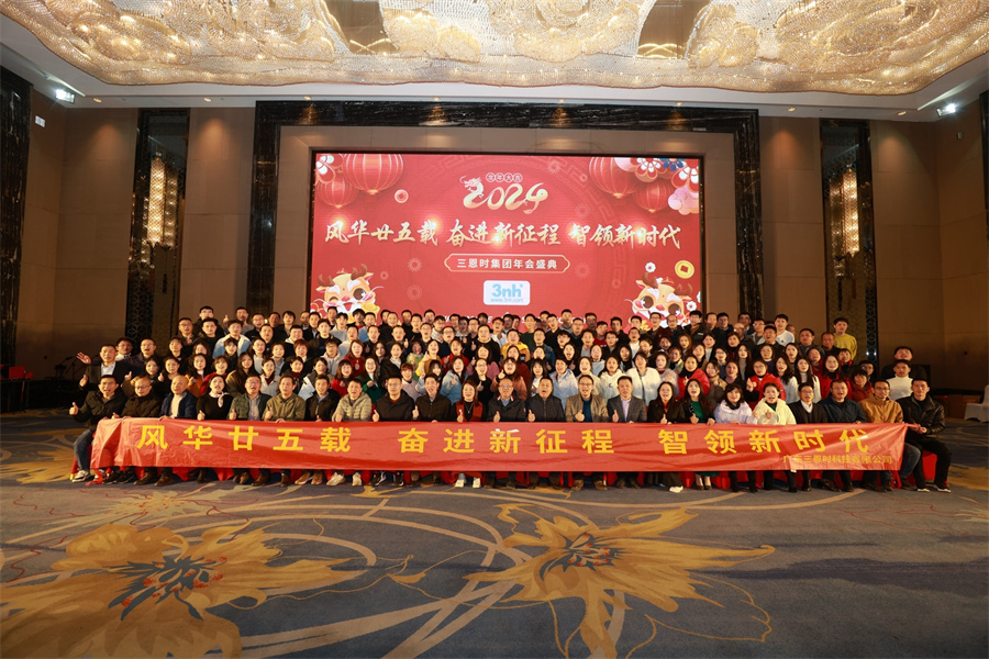 91视频直播下载時二十五周年年會