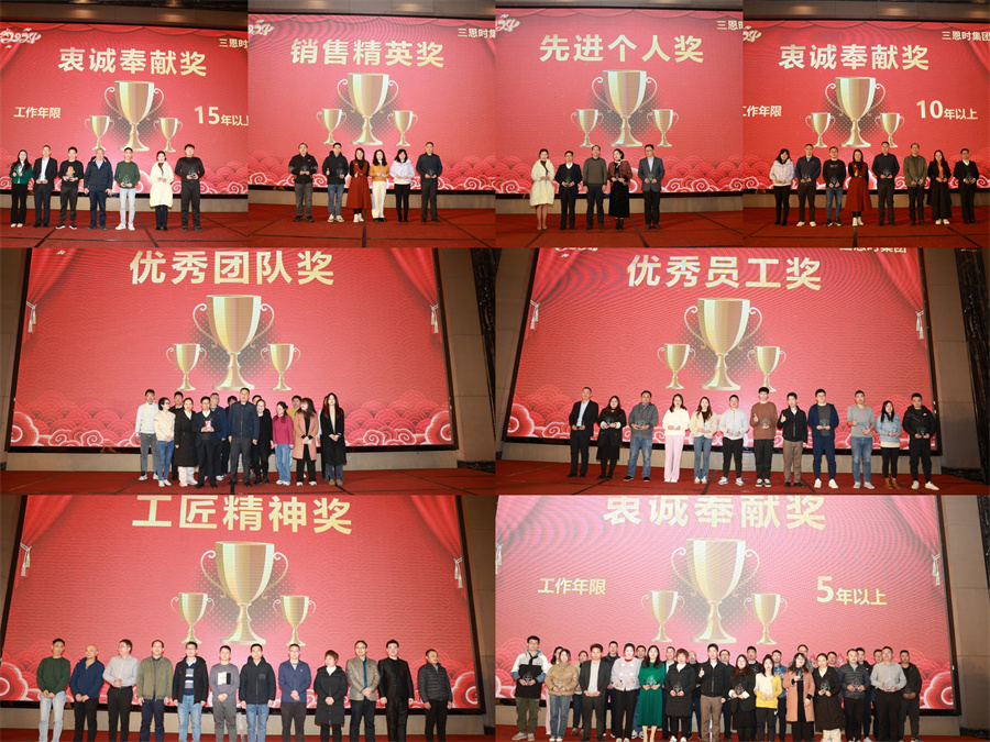 91视频直播下载時二十五周年年會5