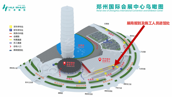參觀指南！3月27-29日91视频污污污在2024鄭州塑博會等你