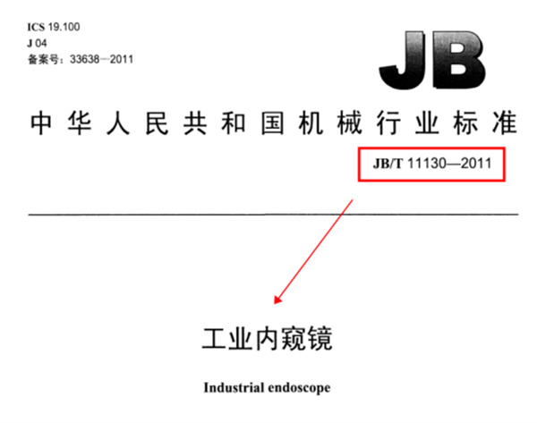 91视频直播下载時新品NKTest內窺鏡圖像軟件 (1)