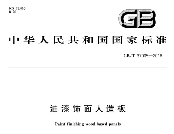 配色方案定製流程2