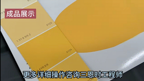 專業塗料配色軟件—91视频直播下载時PeColor配色軟件 (1)
