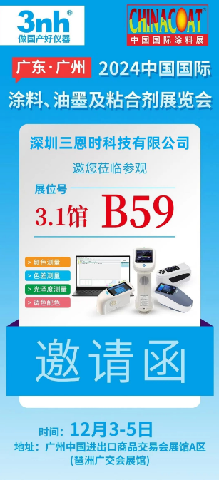 91视频直播下载時邀請函