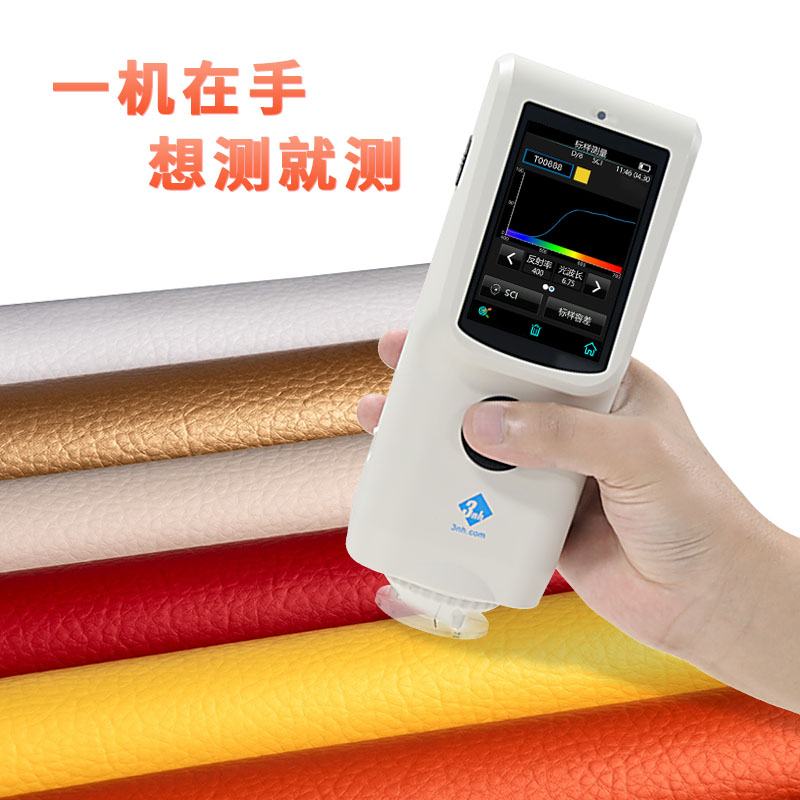 TS7000分光91视频污污污