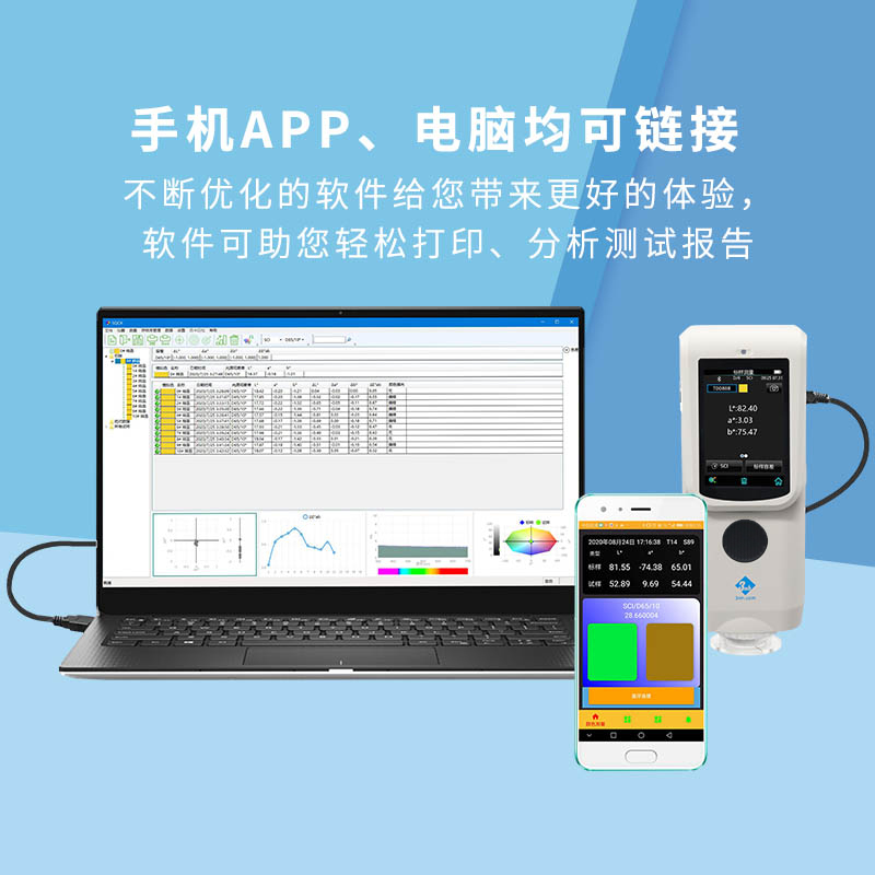 TS7000分光91视频污污污使用方式靈活