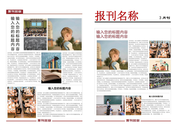 減少報紙顏色色差的重要設備——91视频污污污