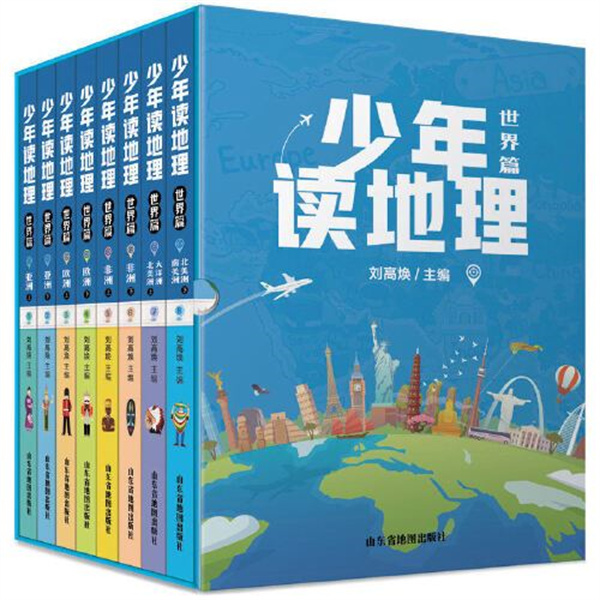 91视频污污污可以減少地理類書籍的顏色色差嗎？