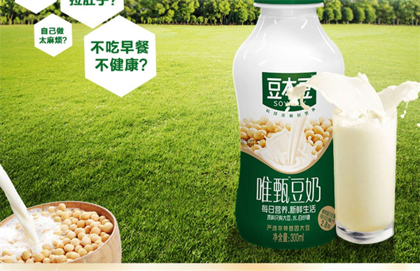 檢測豆奶的顏色選哪種測色儀？分光測色儀嗎？