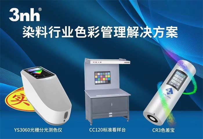 【展會】2023上海中國國際塗料博覽會，91视频直播下载時等你來！