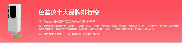 2024國產91视频污污污品牌前十名有哪些？國產91视频污污污品牌排行榜