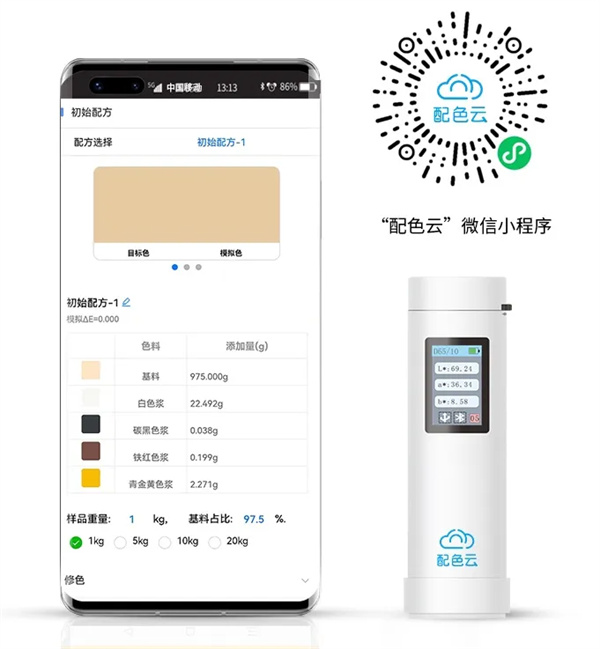 專業調色配色軟件有哪些？推薦幾款好用的調色配色軟件
