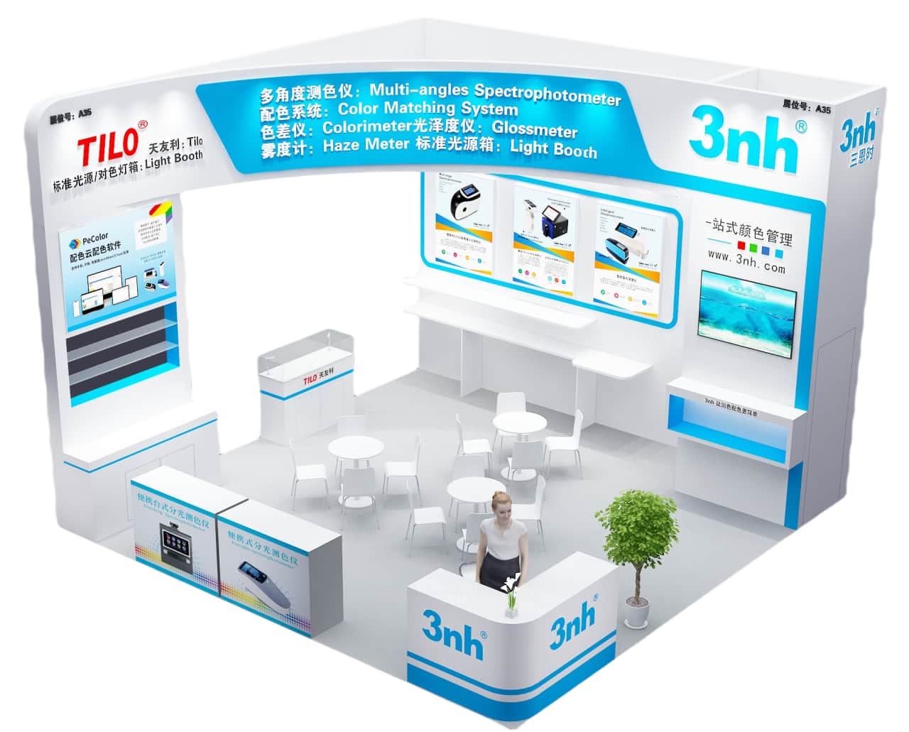 免費領門票啦！——2024中國國際塗料展 CHINACOAT