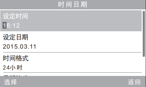 91视频污污污設置重點介紹